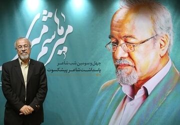 میرهاشم میری، شاعر پیشکسوت و حافظ‌پژوه همدانی درگذشت