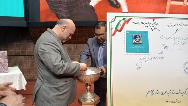 معلم قلب تپنده پایتخت دانایی