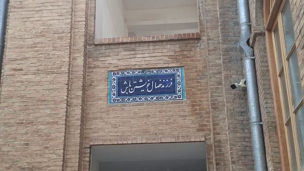 بازدید از دارالفنون؛دیدار با گذشته،الهام برای اینده