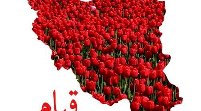 نمایشگاه «مدرسه انقلاب» در مدارس بیجار