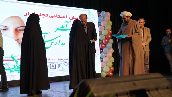 همایش تجلیل از دختران سرآمد در استان اصفهان