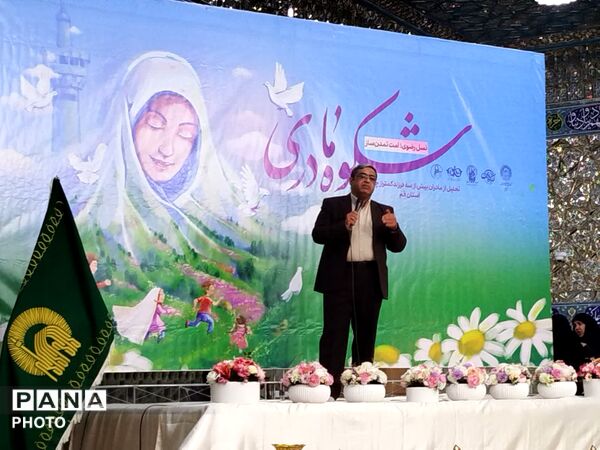 برپایی آیین «شکوه مادری» در قم