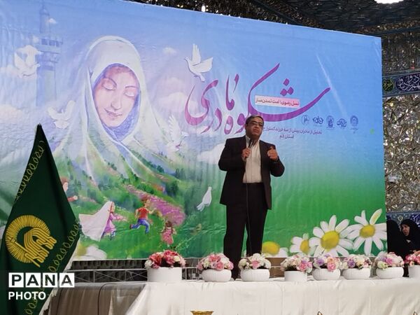 برپایی آیین «شکوه مادری» در قم