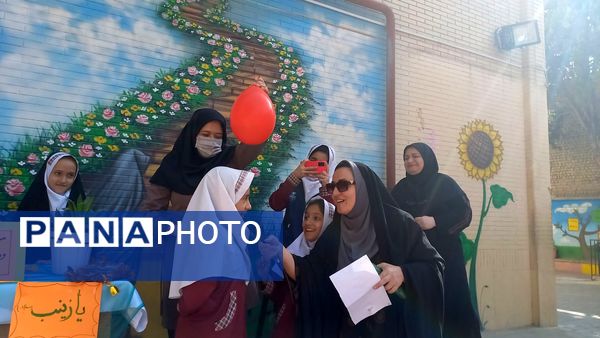 ولادت حضرت زینب (س) در دبستان شطیطه2