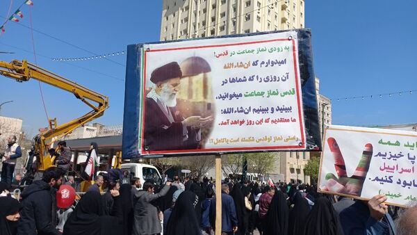 راهپیمایی روز قدس در میدان بیت المقدس
