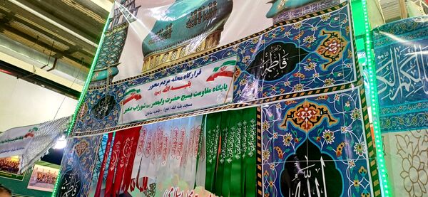 برگزاری جشنواره و نمایشگاه «اسوه» در استان چهارمحال و بختیاری 