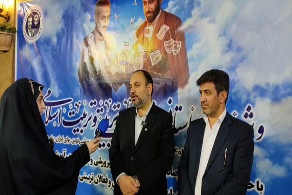 ویژه برنامه هفته امورتربیتی و تربیت اسلامی آموزش و پرورش استان مرکزی در شهر مقدس قم