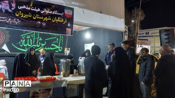 غرفه آموزش و پرورش شهرستان شیروان به‌مناسبت شهادت رهبر معظم انقلاب اسلامی برپا شد