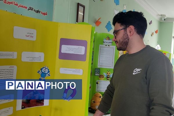 دستاوردهای خلاقانه دانش‌آموزی در دبستان پسرانه پانزده خرداد شهرری