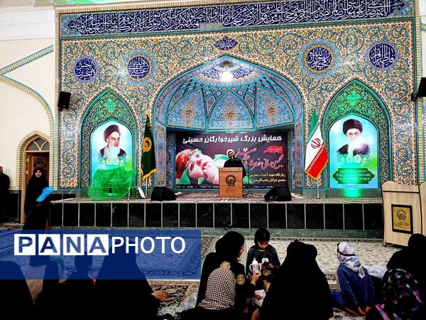 مجمع جهانی شیرخوارگان حسینی در کاشمر 