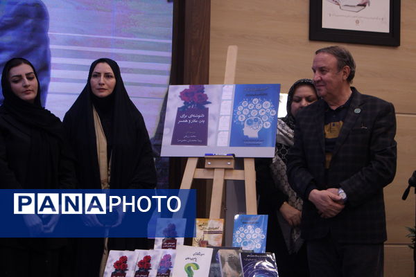 آیین رونمایی از تألیفات و اختراعات خانواده موفق تبریزی