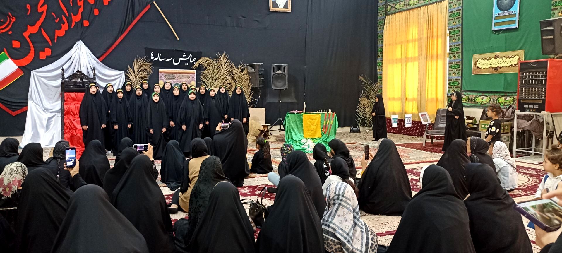 همایش اربعین حسینی در خلیل آباد
