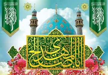 دکلمه‌خوانی خبرنگار پانا به‌مناسبت نیمه شعبان 