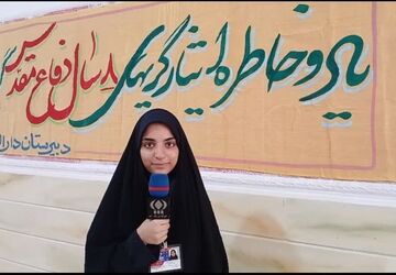 حس و حال دانش آموزان دبیرستان دارالزهرا در روز اول مهر