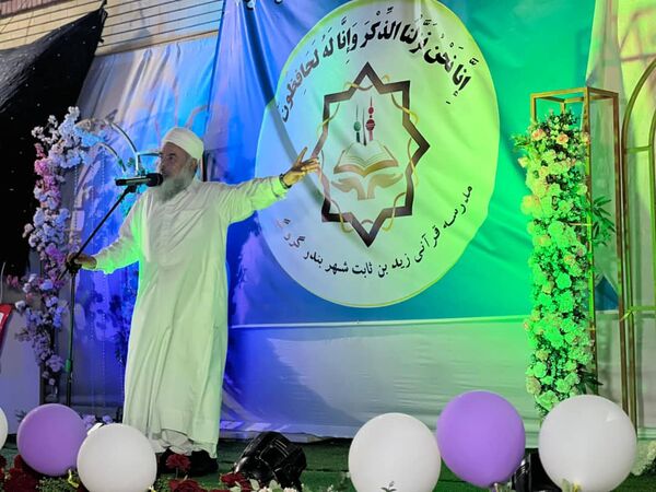 اختتامیه مکتب خانه زید بن ثابت در شهرستان سیریک 