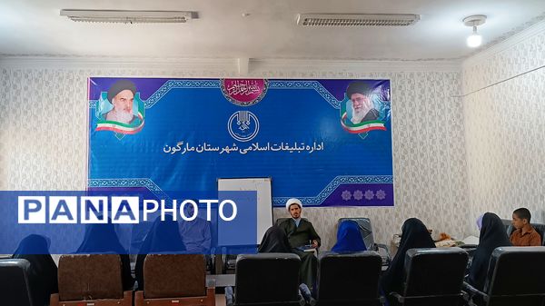 گعده میز هنر ( محله باهنر) شهرستان مارگون با محوریت کلاس‌های آموزشی، تربیتی و عرفانی