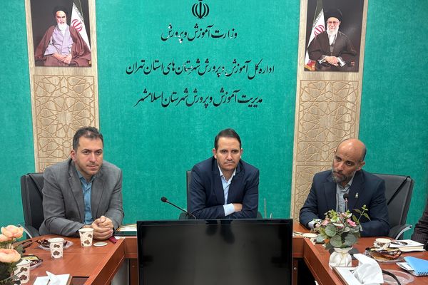 آیین معارفه معاون پرورشی و تربیت بدنی شهرستان اسلامشهر 