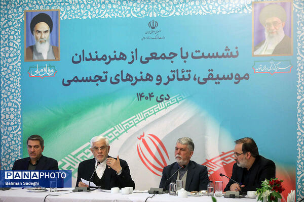 نشست معاون اول رئیس جمهور با جمعی از هنرمندان موسیقی، تئاتر و هنرهای تجسمی