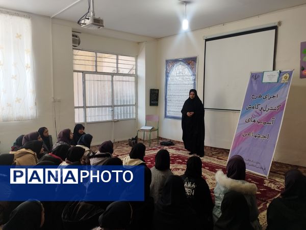 اجرای طرح کنترل و کاهش آسیب‌های اجتماعی در دبیرستان رفعت