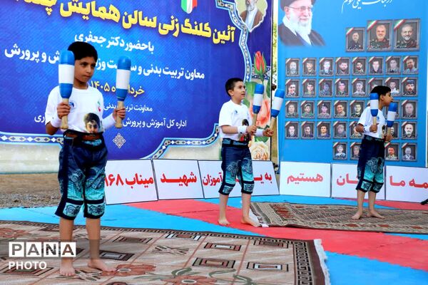 سفر معاون تربیت بدنی و سلامت آموزش‌وپرورش به استان چهارمحال وبختیاری