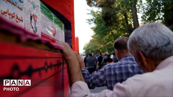 مراسم تشییع پیکر مطهر شهیدان مصطفی امینی و عبدالحسین شیخ‌کوپایی در اصفهان
