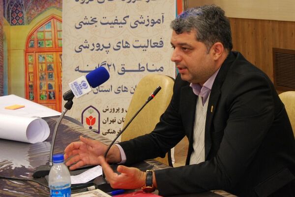 جلسه هم‌اندیشی سر گروه‌های گروه آموزشی کیفیت بخشی فعالیت‌های پرورشی مناطق ۲۱ گانه شهرستان‌های تهران