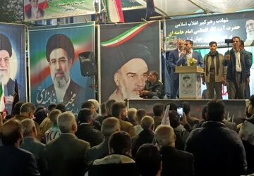 تا پای جان برای ایران