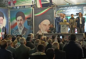 تا پای جان برای ایران