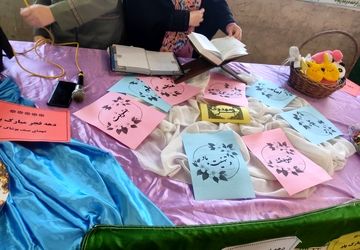 آرامش دل‌ها