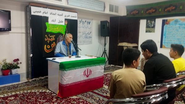 نشست خبری کمیته امداد امام خمینی (ره) شهرستان خلیل آباد 