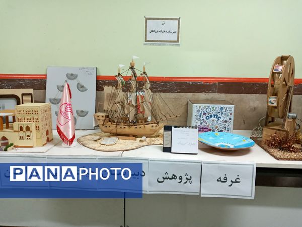 افتتاحیه دبیرخانه کشوری دانش‌آموز پژوهنده و فناور شهرستا‌ن‌های استان تهران در شهرستان ملارد 