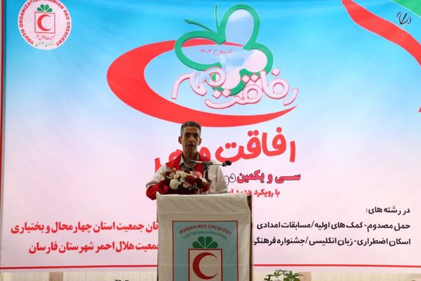 برگزاری مسابقات رفاقت مهر به میزبانی شهرستان فارسان 