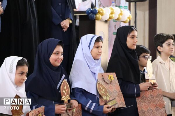 تجلیل از برگزیدگان آموزش ابتدایی در بهارستان یک