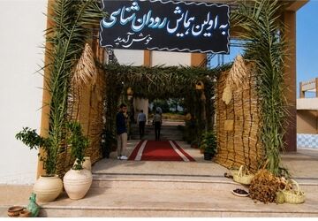 نخستین گام برای بازخوانی هویت «رودان»