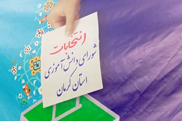 انتخابات شورای دانش آموزی دختران کرمان