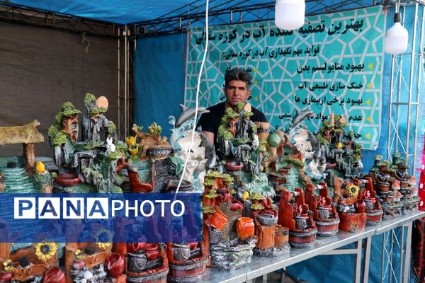 ایرانِ فرهنگی به روایت اقوام