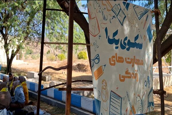 برگزاری دهمین اردوی تمشک در میناب