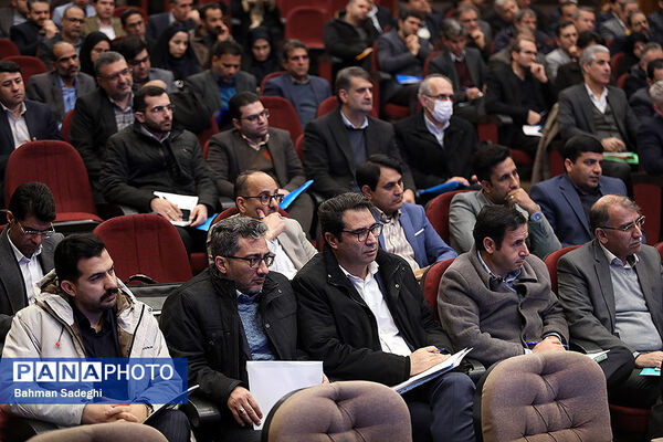 گردهمایی آموزشی مدیران و معاونان منابع انسانی ادارات کل آموزش و پرورش