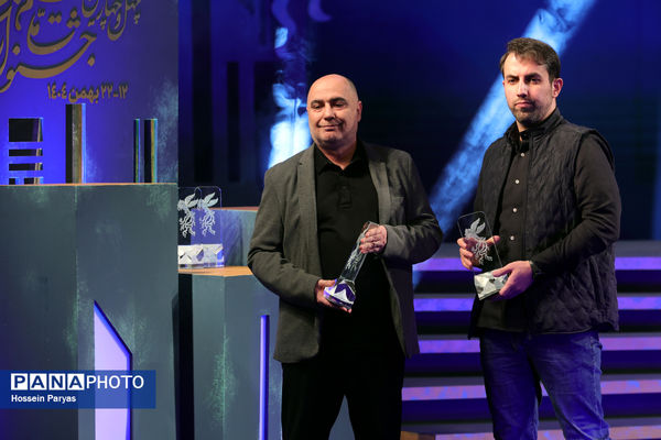 اختتامیه چهل‌وچهارمین جشنواره ملی فیلم فجر 