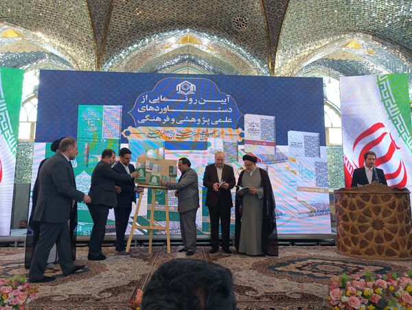 چهارمین اجلاسیه کنگره بین‌المللی نخستین سفیر اهلبیت در ایران