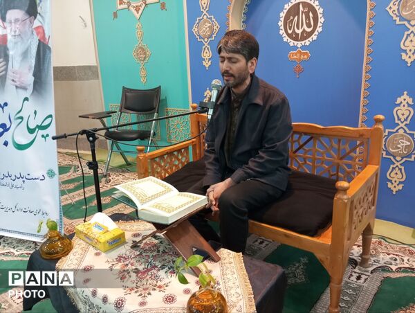  محفل انس با قرآن کریم در اداره آموزش و پرورش نیشابور 