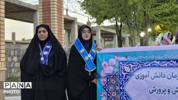تجلیِ برنامه‌های پرورشی در میانهٔ شورِ پیشتازان