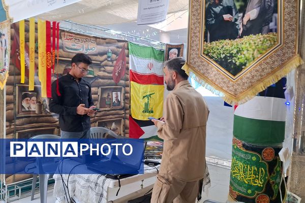 نمایشگاه اسوه پایگاه‌های بسیج فارس 