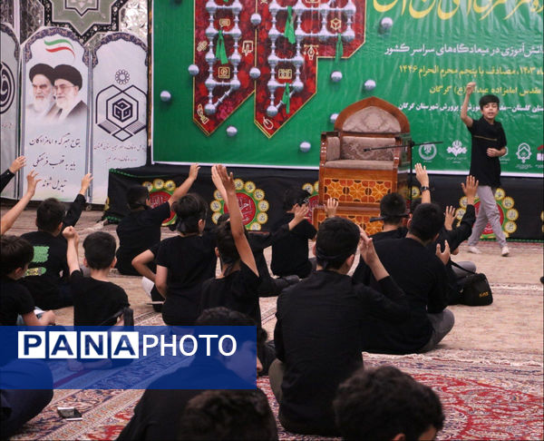 مراسم سوگواره «احلی من العسل» در گرگان