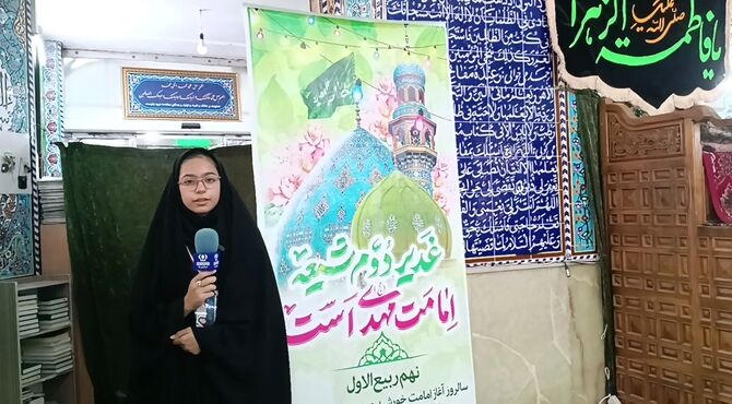 غدیر دوم شیعه، امامت حضرت ولیعصر (عج)