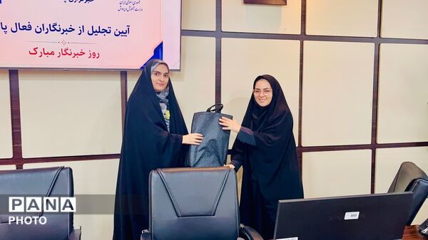 تجلیل از روایتگرانِ امید؛ ضیافتِ قدردانی از اهالیِ خبر در آموزش و پرورش منطقه ۳