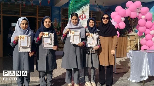  مراسم تجلیل از دانش‌آموزان برتر دبستان پنجم مهر