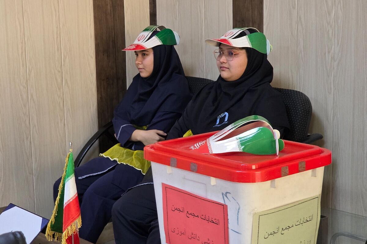 انتخابات انجمن ورزشی منطقه ای در اداره آموزش و پرورش جوادآباد