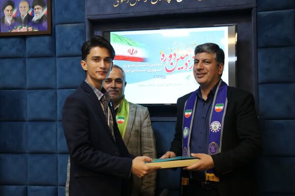 آغاز به‌کار دوازدهمین دوره مجلس دانش‌آموزی