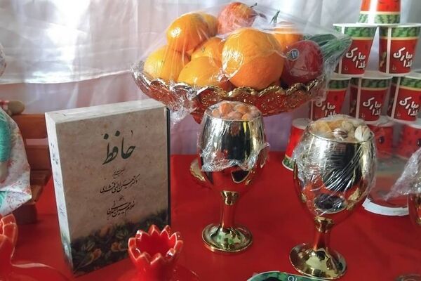 جشن شب یلدا در مدارس ناحیه دو شهرری 